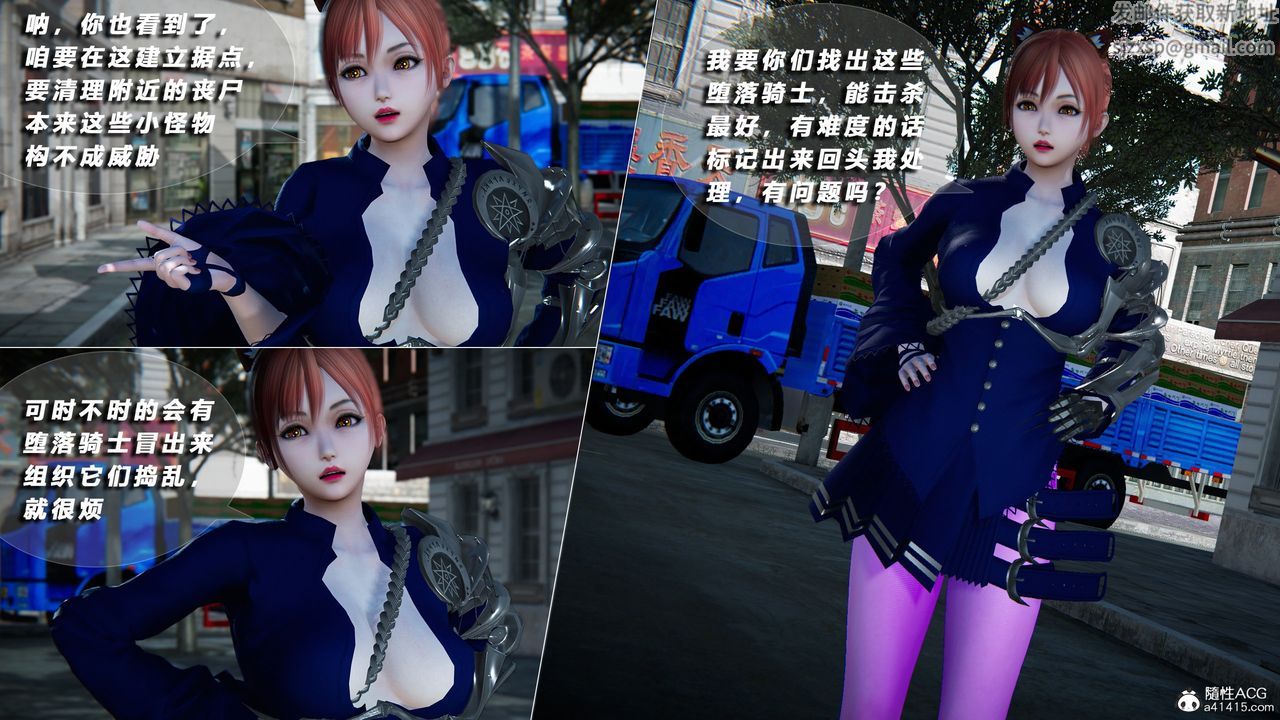 [3D]蝴蝶之殇第四季-罪城VICECITY第76话