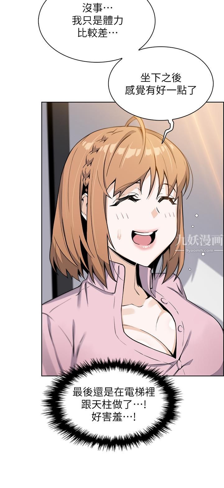 卖豆腐的母女们第18话-在淫乱的体内射好射满!