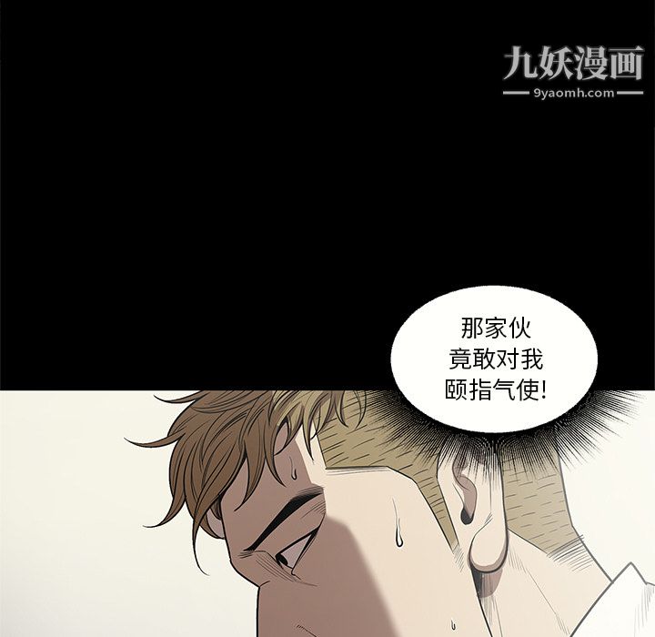 七公主第14话