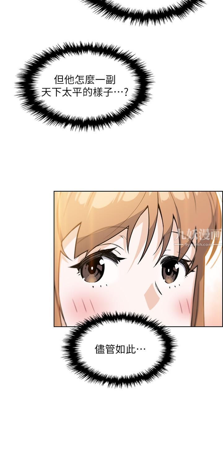 賣豆腐的母女們第18話-在淫亂的體內射好射滿!