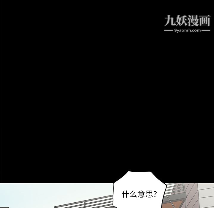 七公主第14话