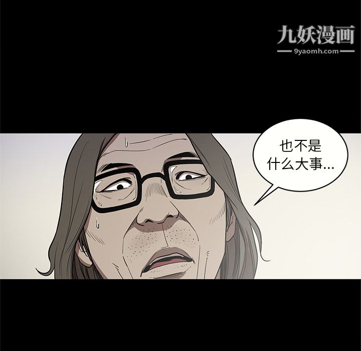 七公主第14话