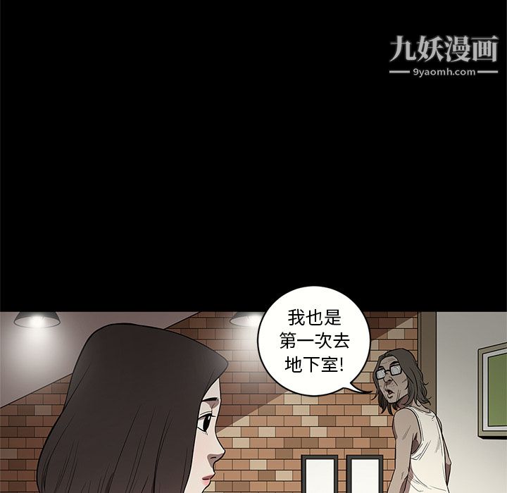七公主第14话