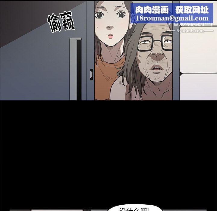 七公主第14话