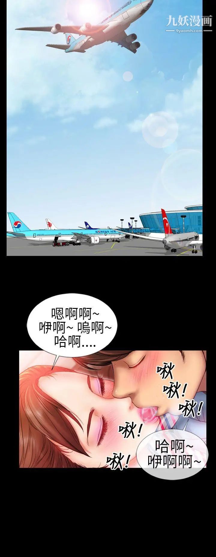 淫荡的妻子们第1话