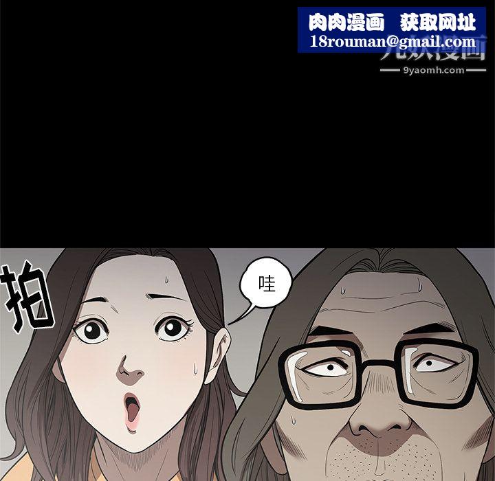 七公主第14话