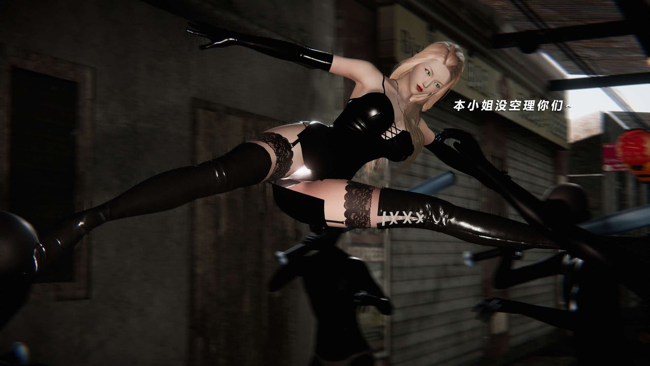 [3D]蝴蝶之殇第三季-復仇之影第01话