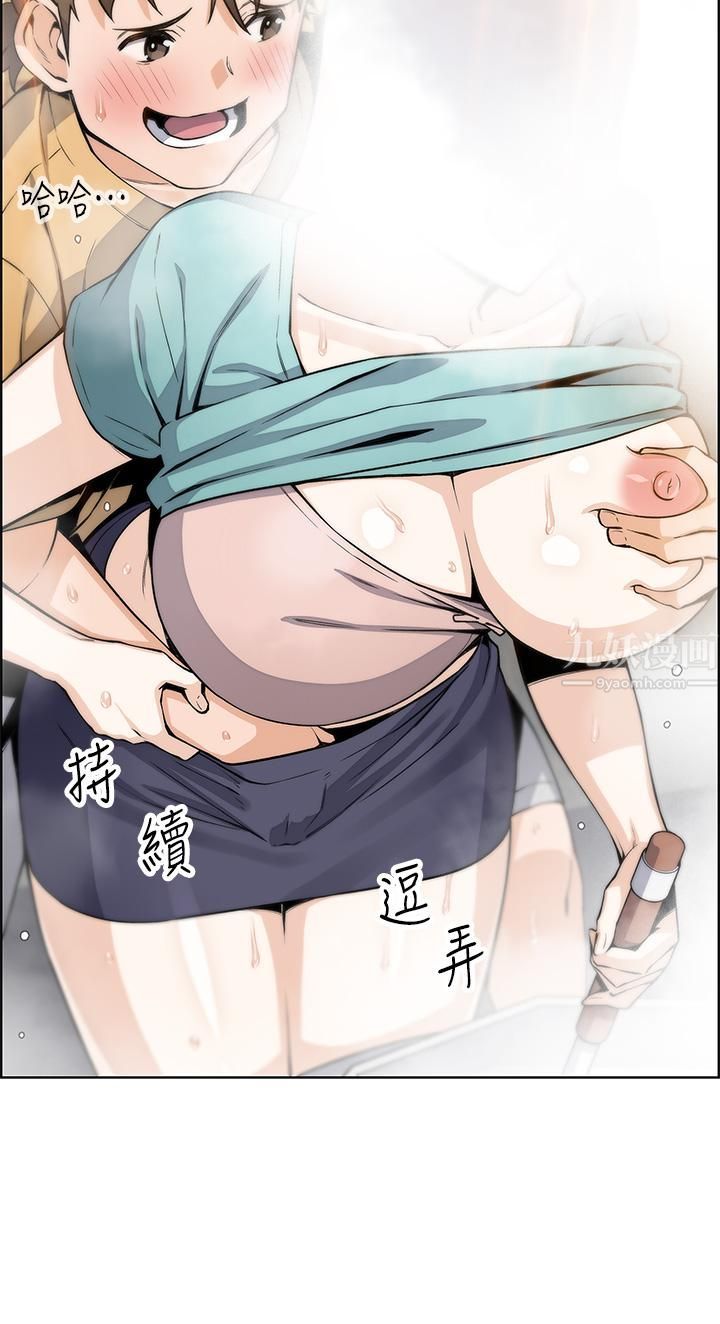 賣豆腐的母女們第19話-用按摩棒征服芷蕓!