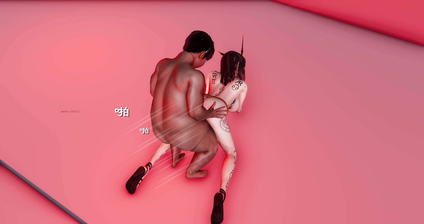 [3D]淫妖獸語第二季第58話