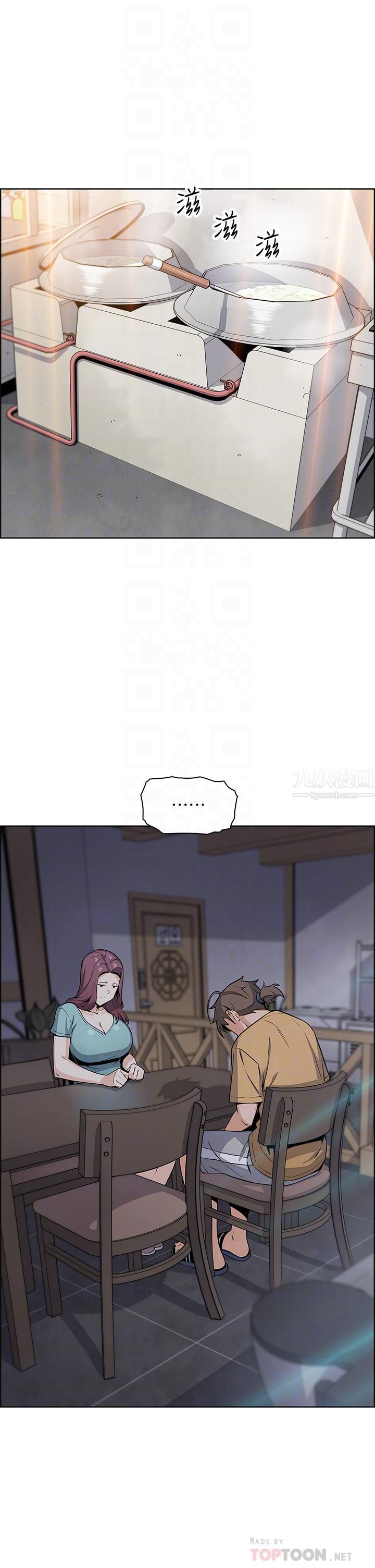 卖豆腐的母女们第20话-惩罚老板娘的时间到瞭