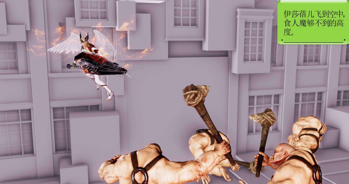 [3D]淫妖獸語第二季第58話