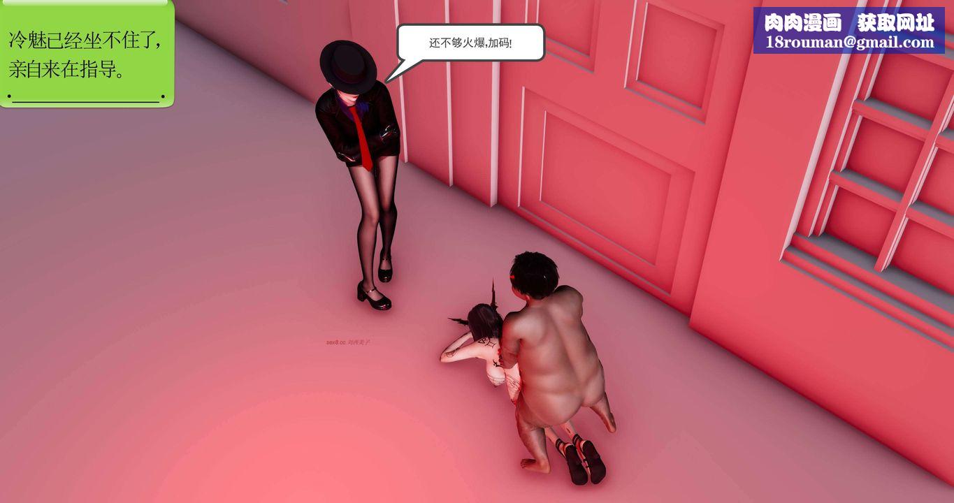 [3D]淫妖兽语第二季第58话