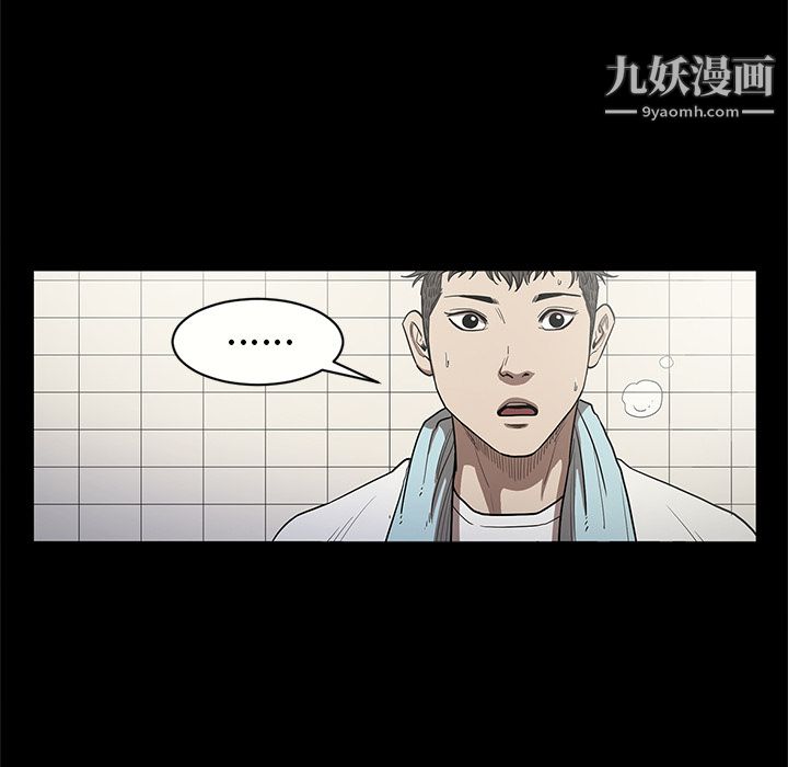 七公主第15话