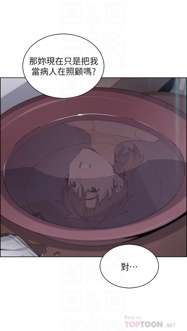 賣豆腐的母女們第21話-讓愛液氾濫的精湛手技