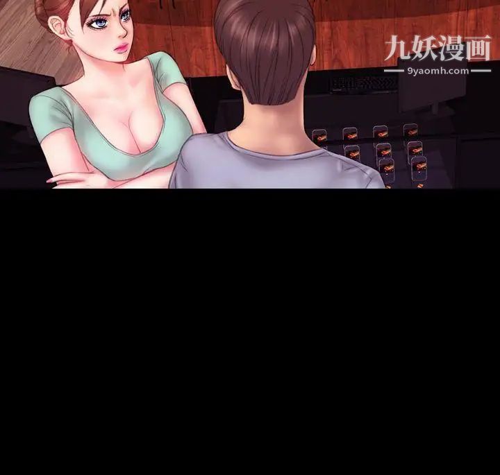 淫蕩的妻子們第6話