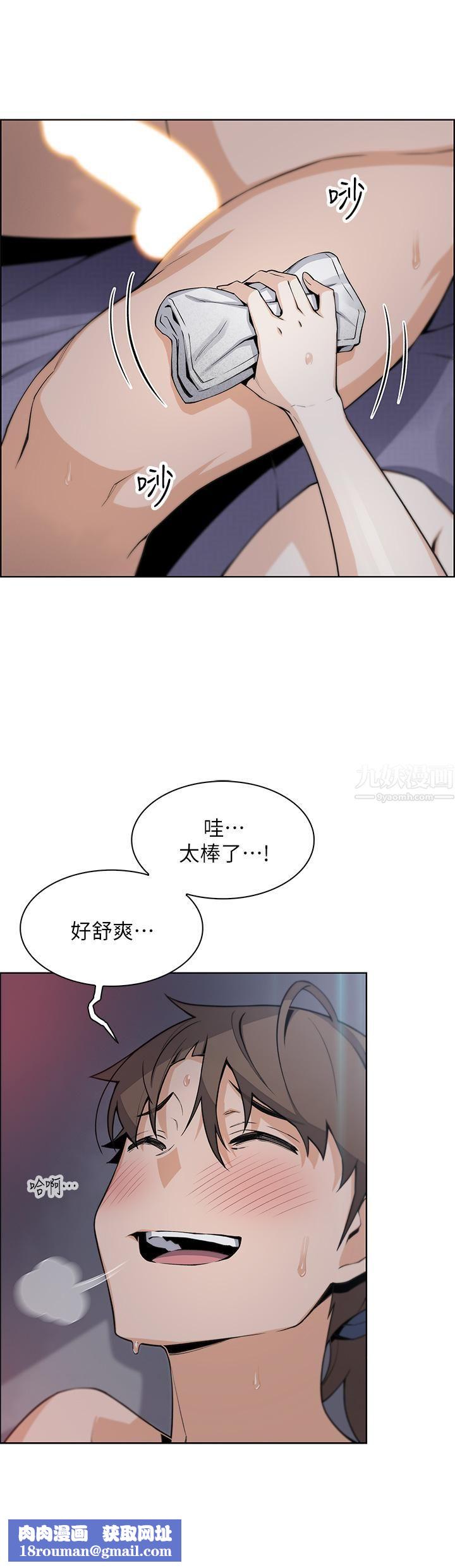 卖豆腐的母女们第21话-让爱液氾滥的精湛手技