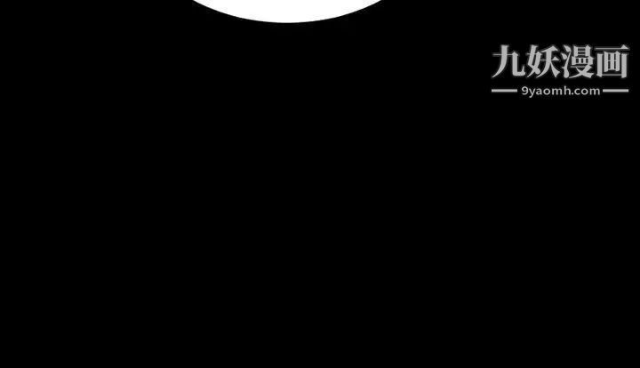 淫蕩的妻子們第6話