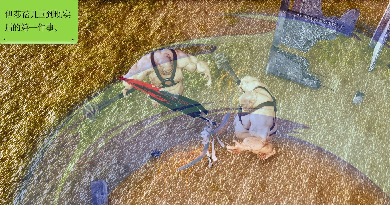 [3D]淫妖兽语第二季第59话