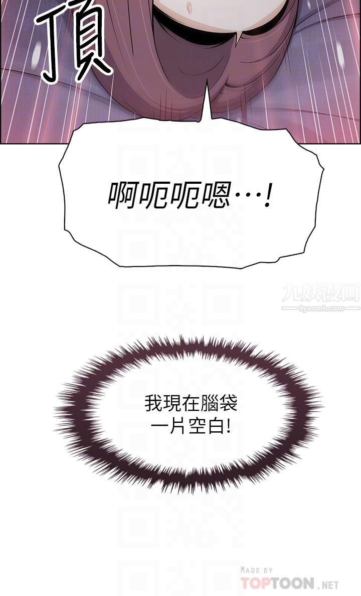 賣豆腐的母女們第22話-讓老板娘體驗絕頂高潮