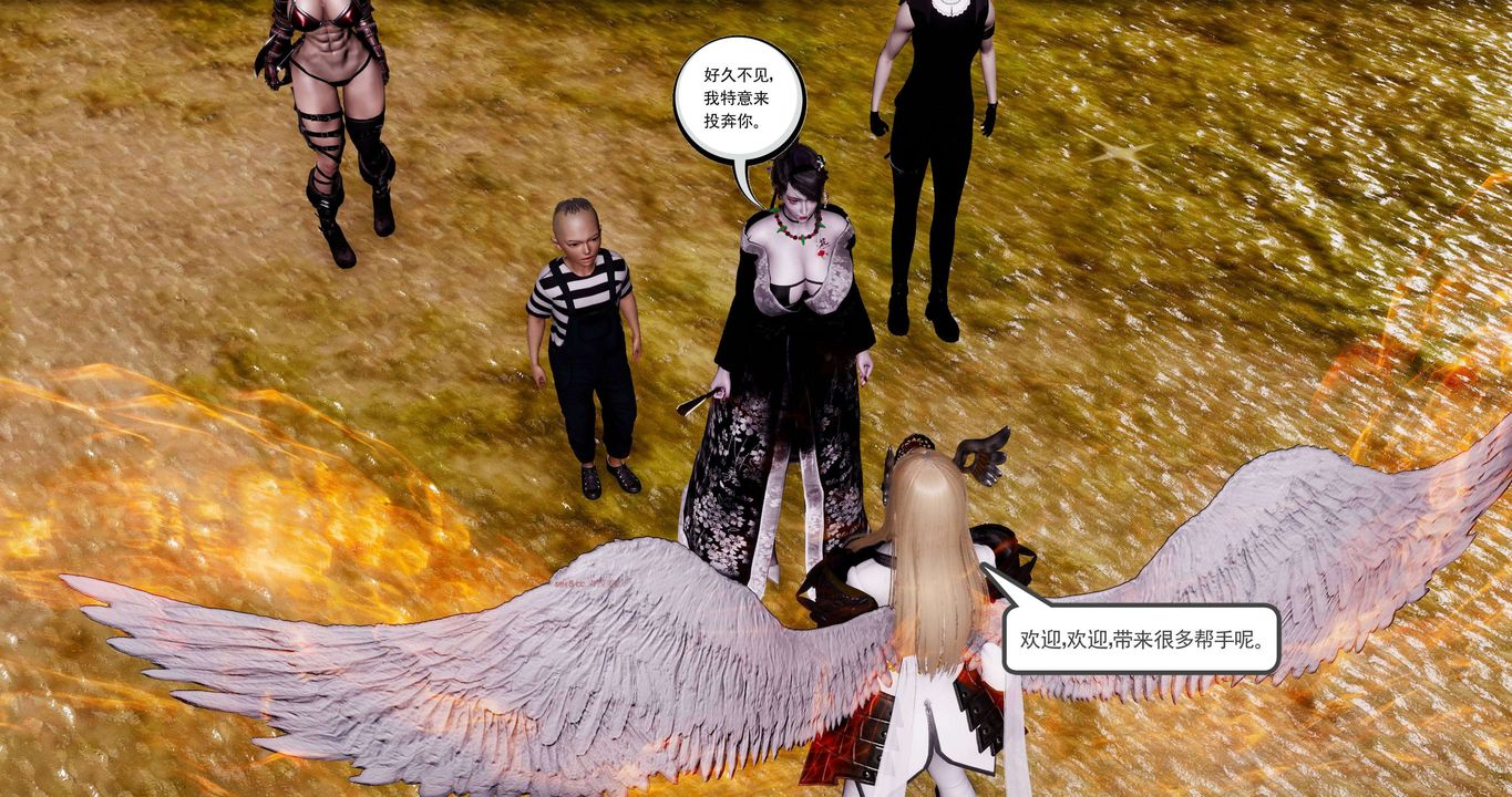 [3D]淫妖兽语第二季第59话