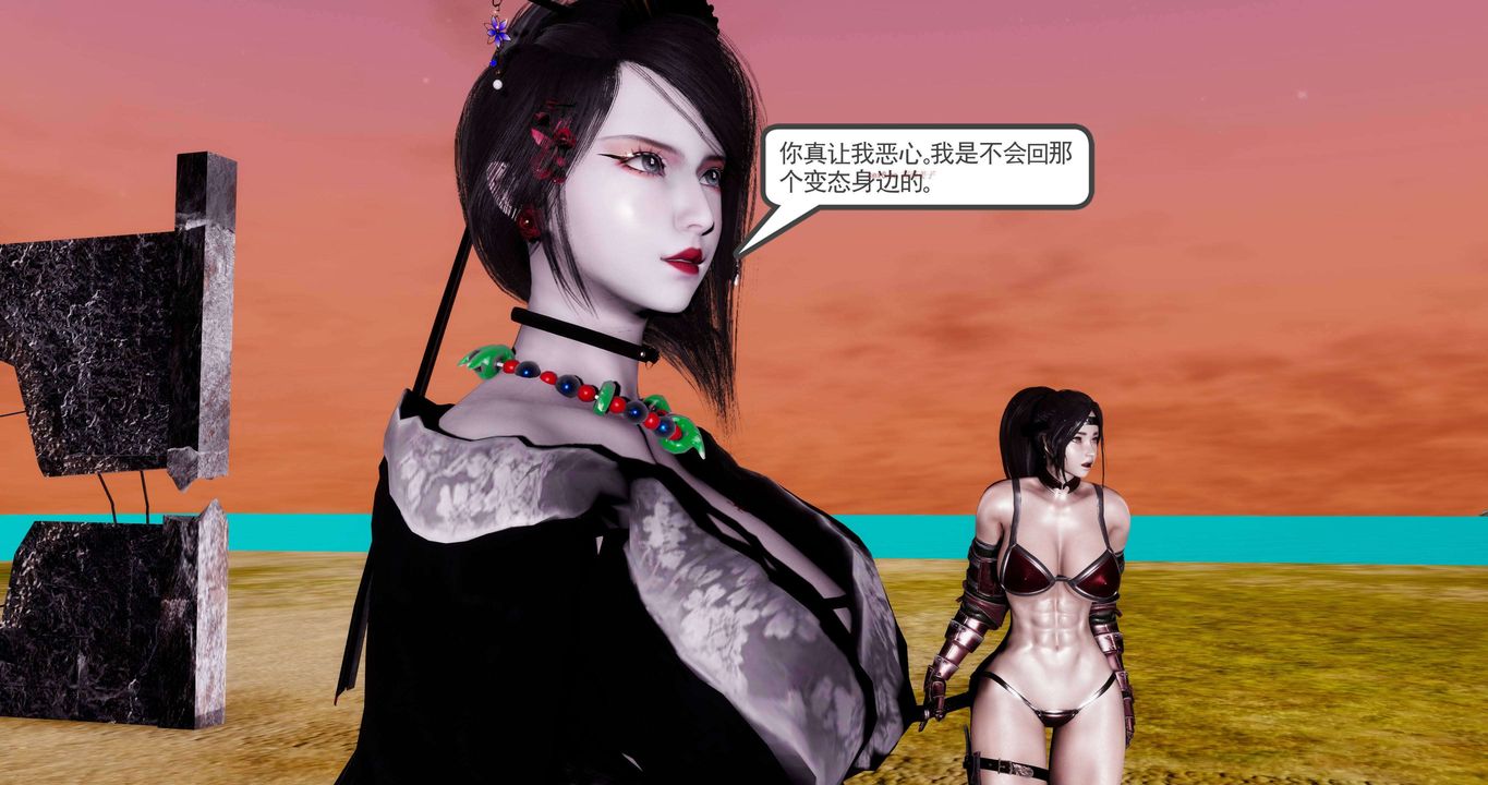 [3D]淫妖兽语第二季第59话