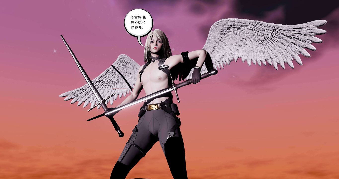 [3D]淫妖兽语第二季第60话