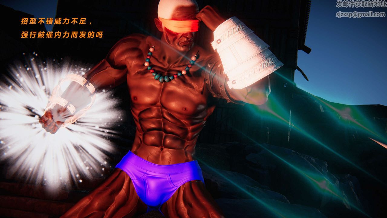 [3D]蝴蝶之殇第三季-復仇之影第03话