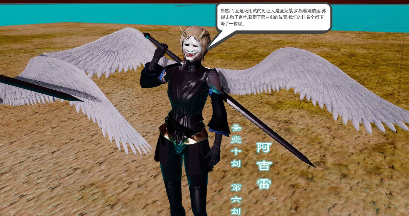 [3D]淫妖兽语第二季第60话