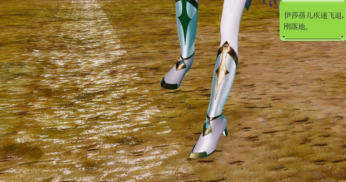 [3D]淫妖兽语第二季第60话