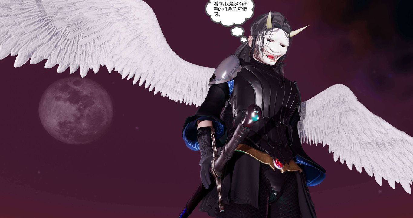 [3D]淫妖兽语第二季第60话