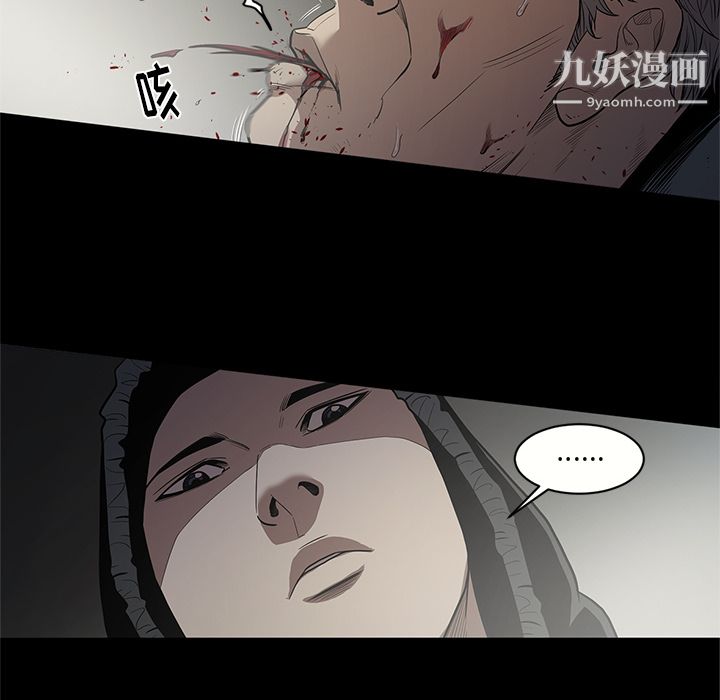 七公主第17话