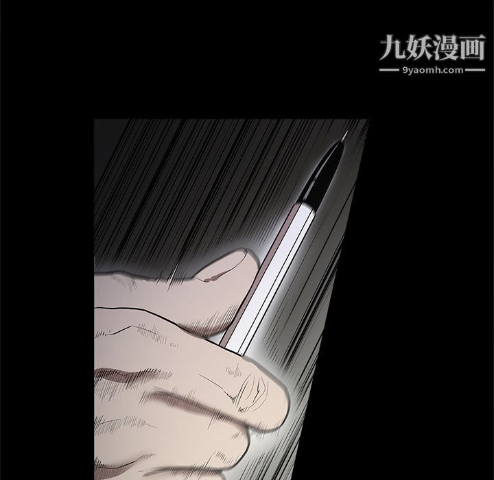 七公主第17话