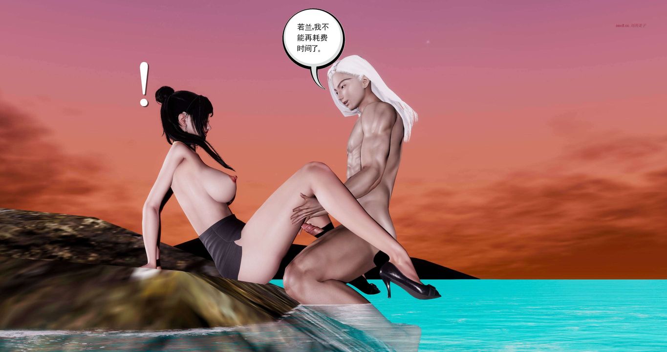 [3D]淫妖兽语第二季第60话