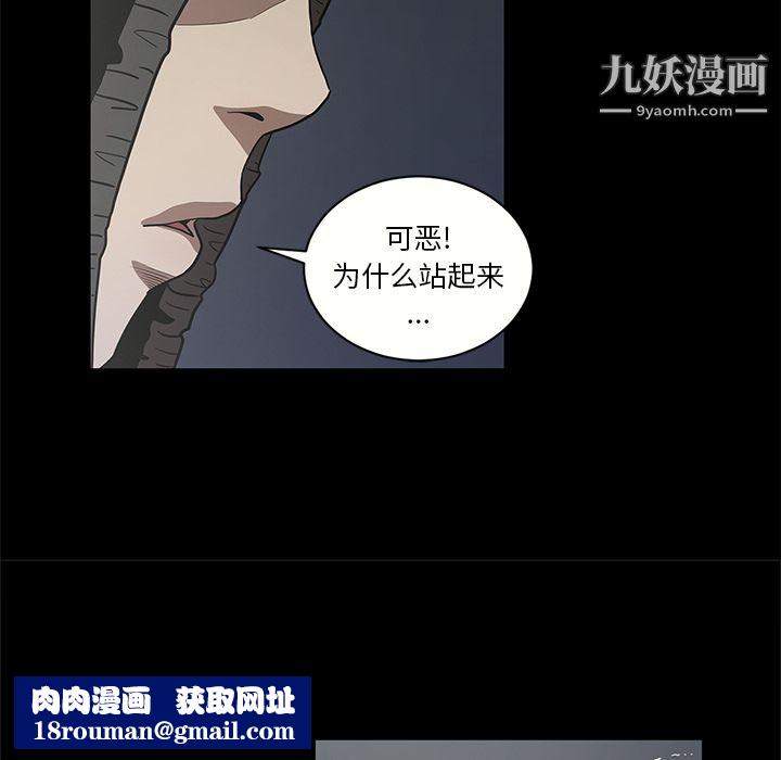 七公主第17话