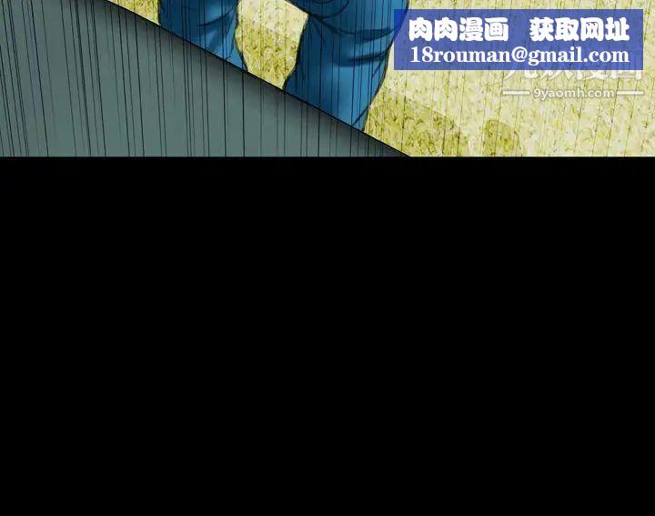 淫荡的妻子们第12话