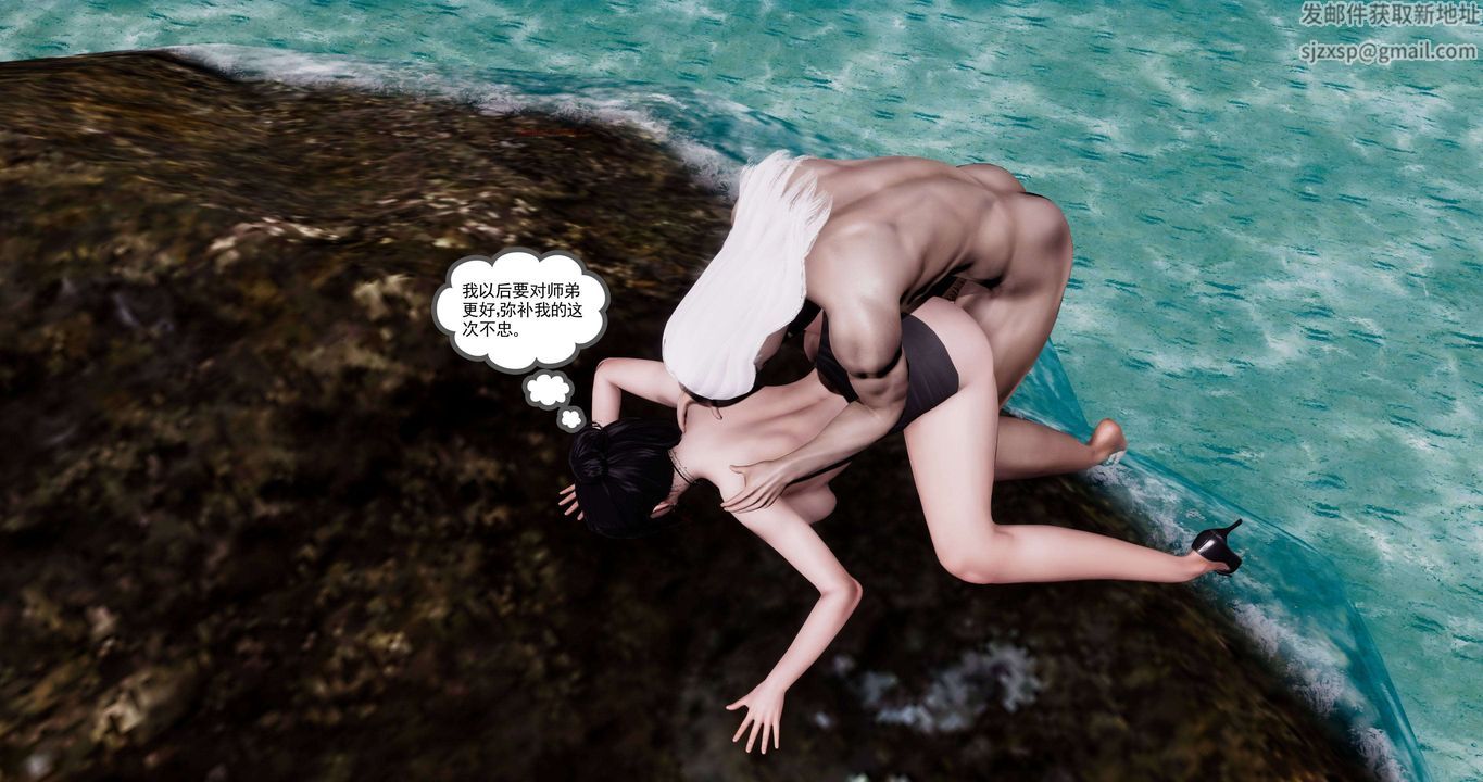 [3D]淫妖兽语第二季第61话