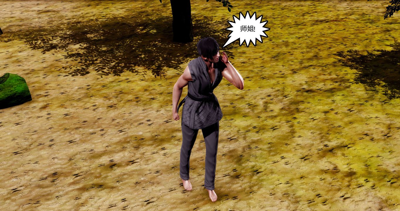 [3D]淫妖兽语第二季第61话