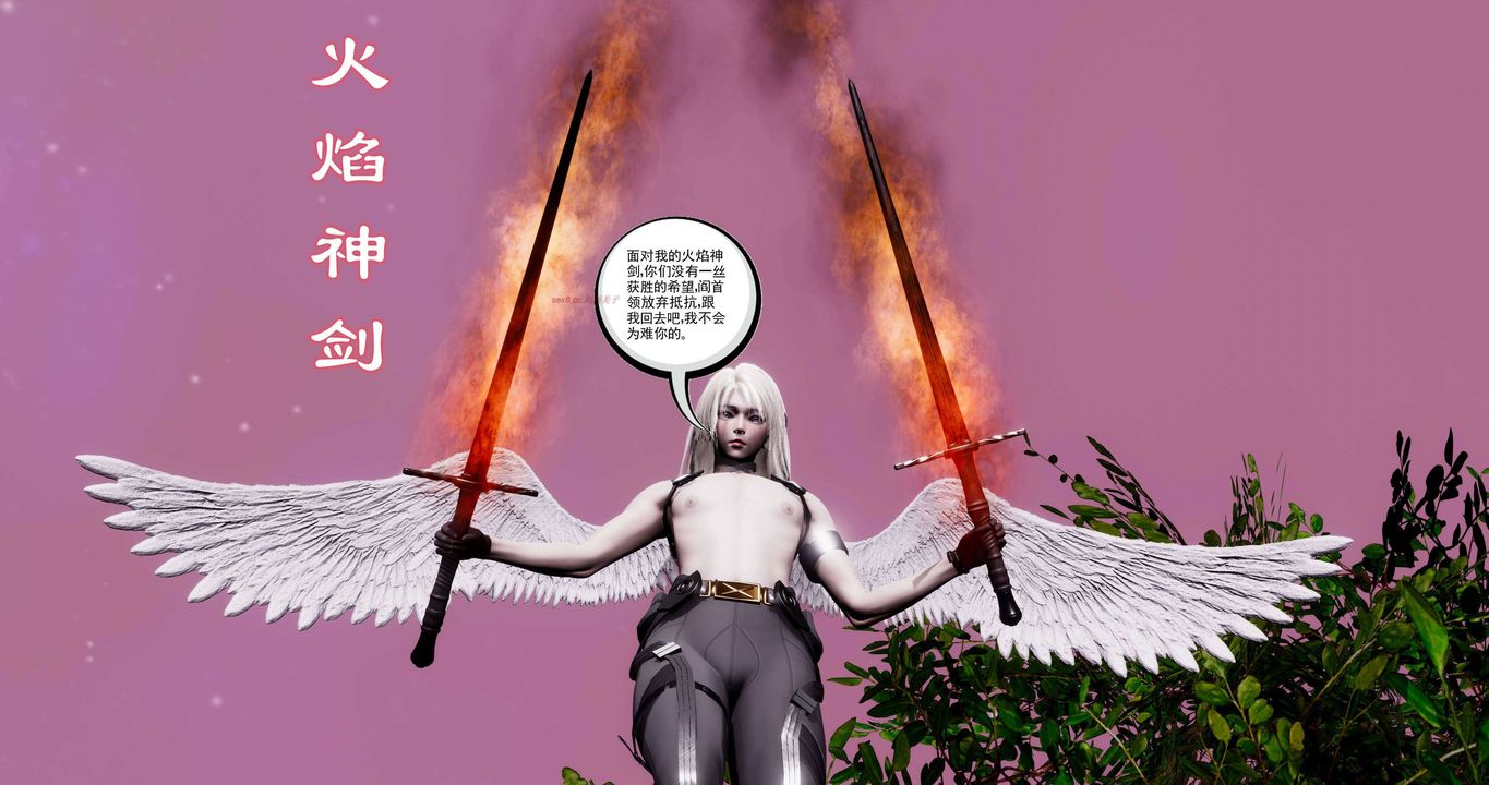 [3D]淫妖兽语第二季第61话