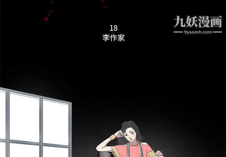 七公主第18话