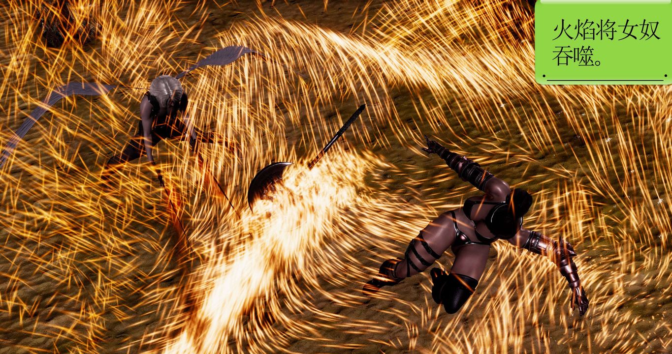 [3D]淫妖兽语第二季第61话