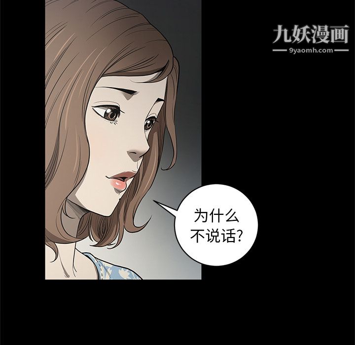 七公主第18话