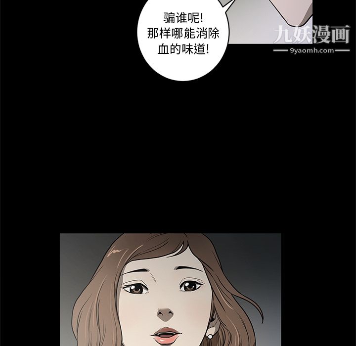七公主第18话
