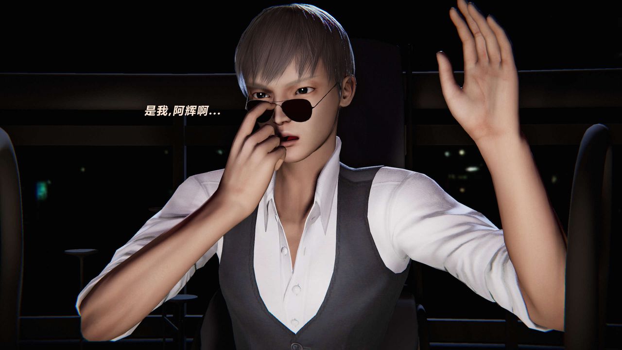 [3D]蝴蝶之殇第三季-復仇之影第04话