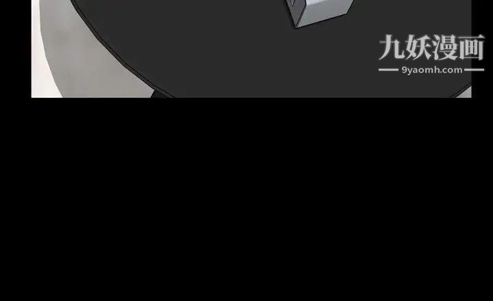 淫荡的妻子们第13话