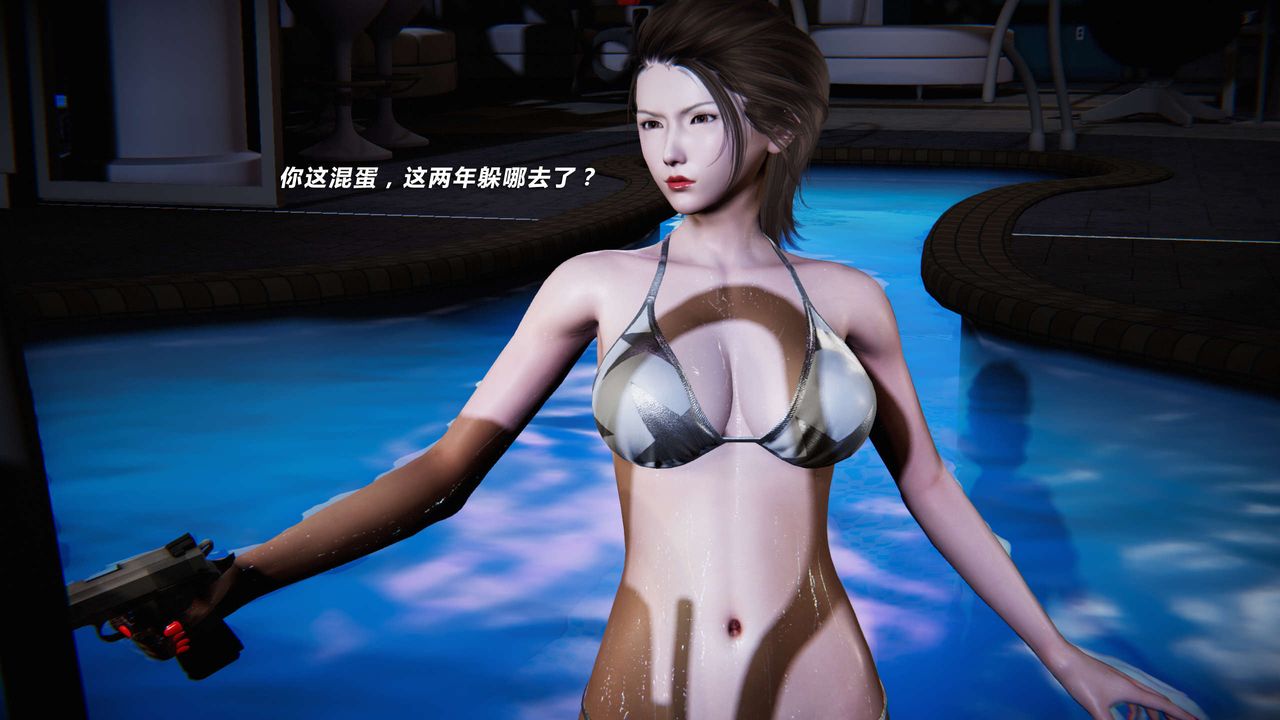 [3D]蝴蝶之殤第三季-復仇之影第04話