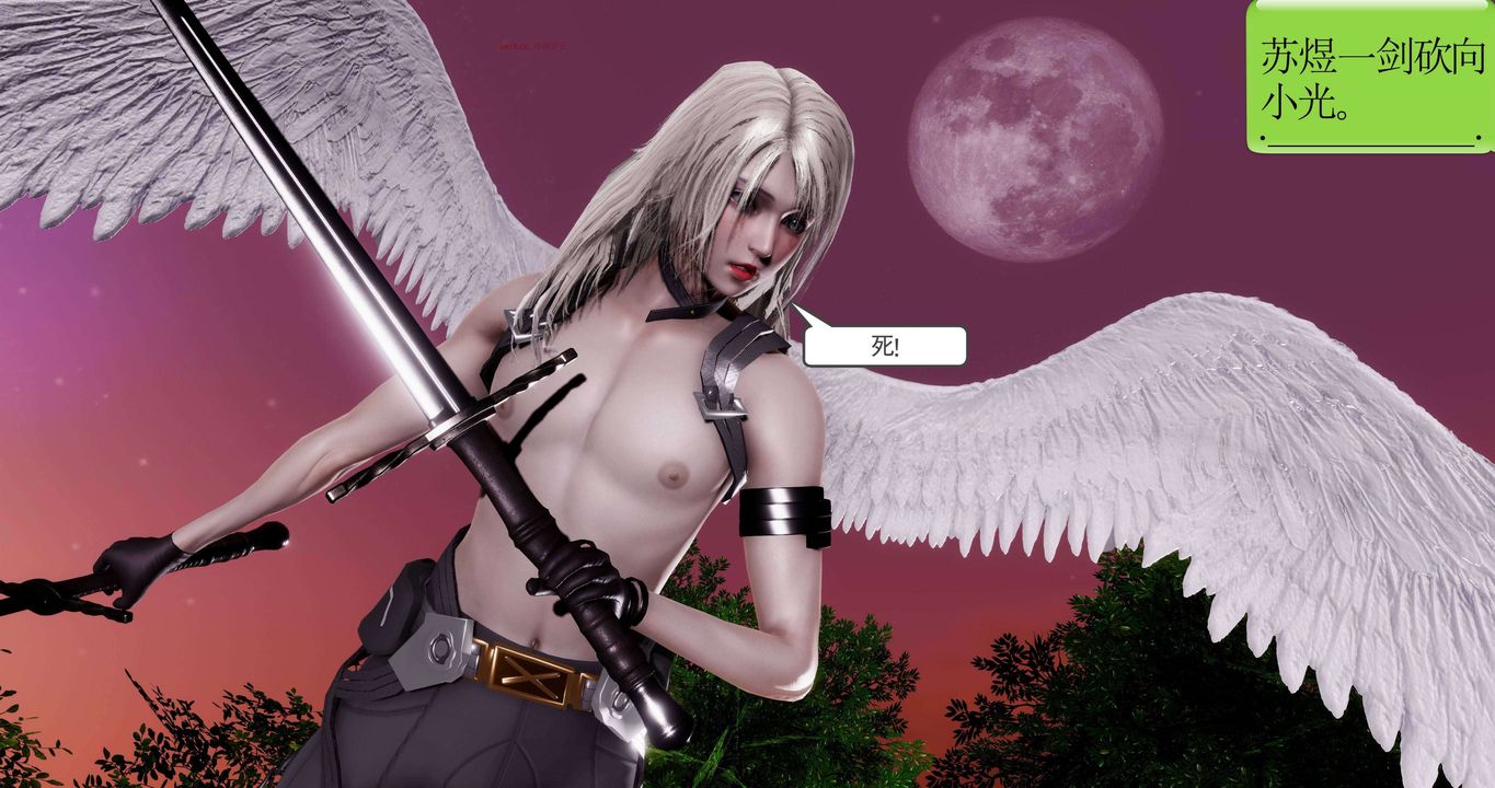 [3D]淫妖兽语第二季第61话