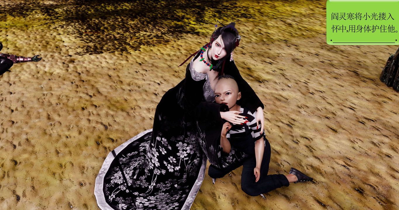 [3D]淫妖兽语第二季第61话