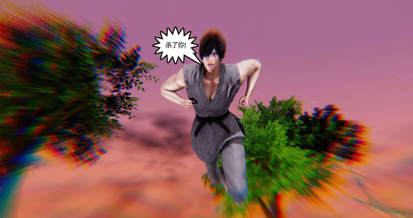 [3D]淫妖兽语第二季第62话