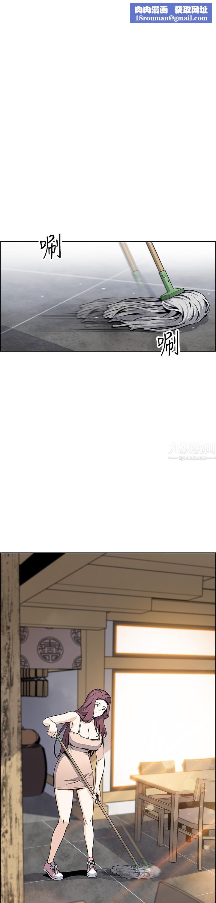 卖豆腐的母女们第26话-和老师回味粗暴性爱