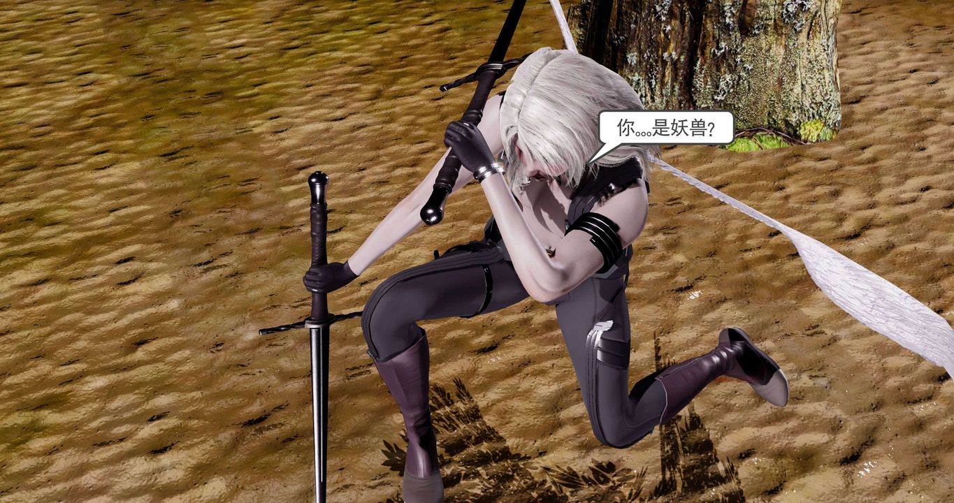 [3D]淫妖兽语第二季第62话